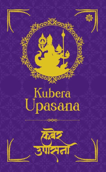 Kuber Upasana
